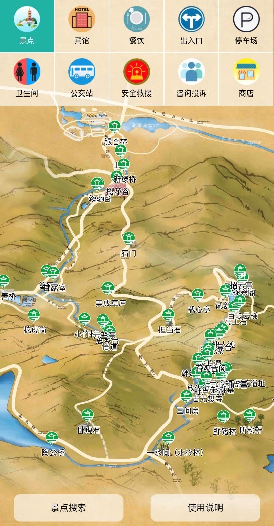 案例南京无想山.jpg