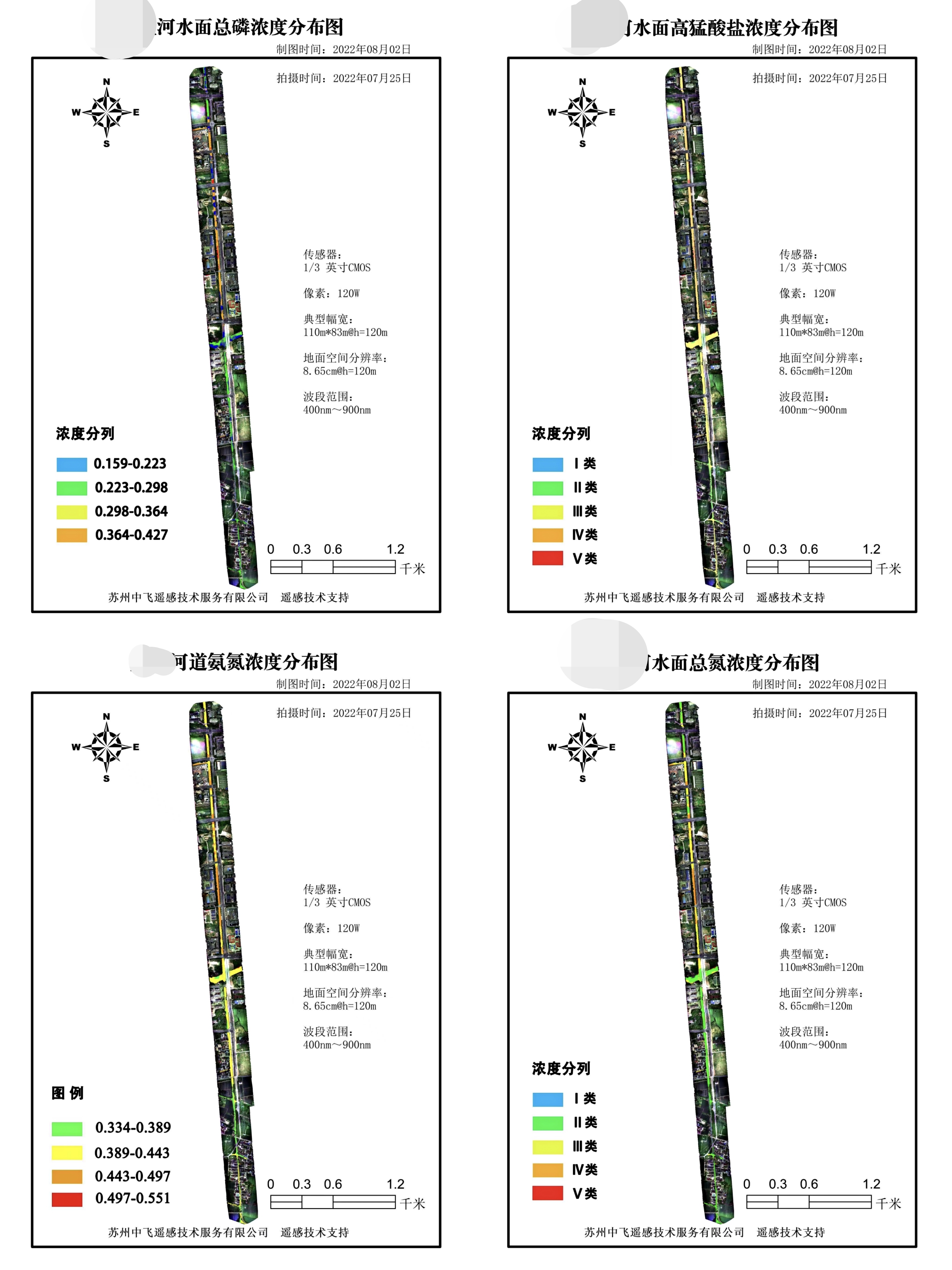 苏州某河道水质遥感分析