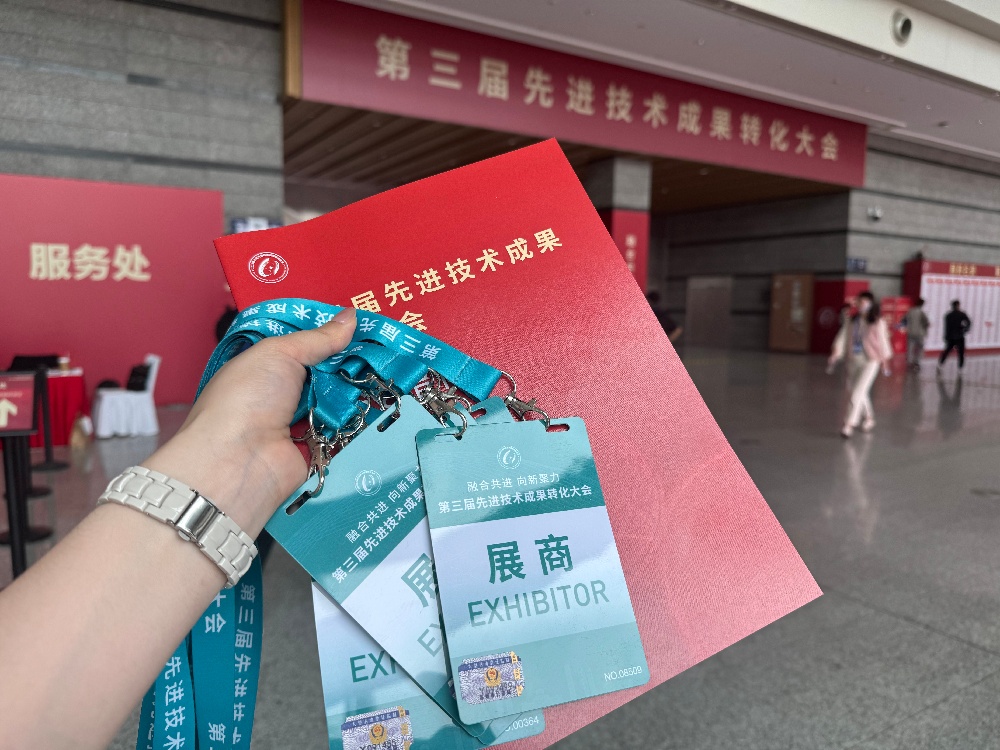 微信图片_20250603174338(1).jpg