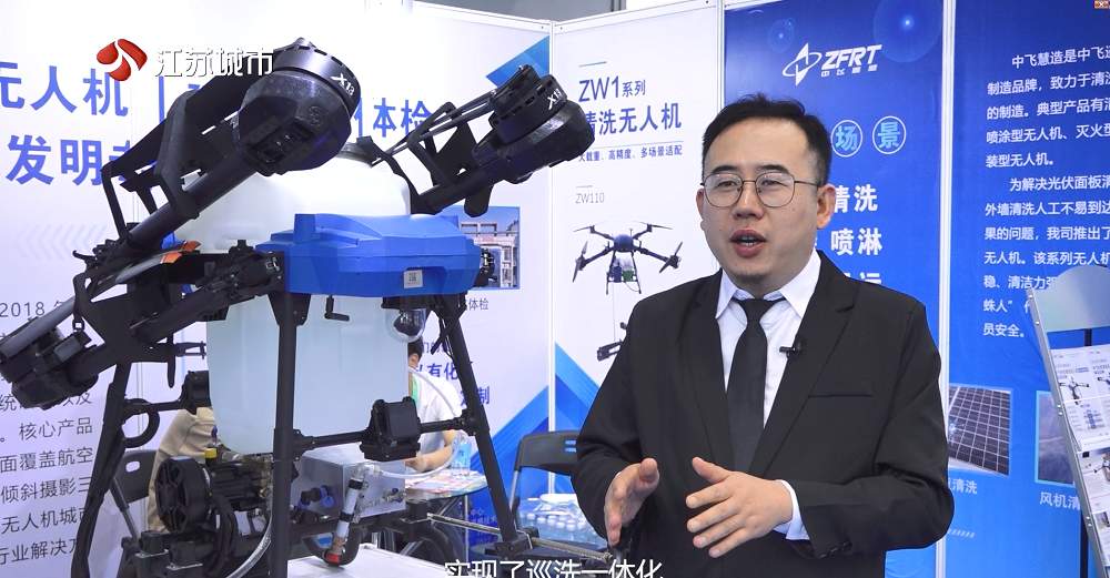 双线瞩目！苏州中飞遥感亮相国际低空展载誉，获江苏城市频道《江苏直通车》专题报道！